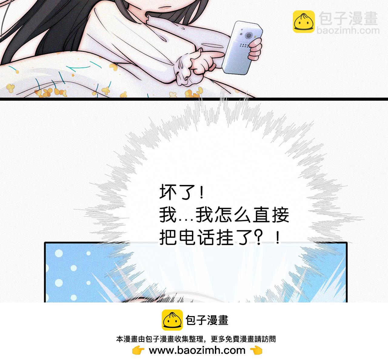 第73话 被逼分手(1/3)-第138话