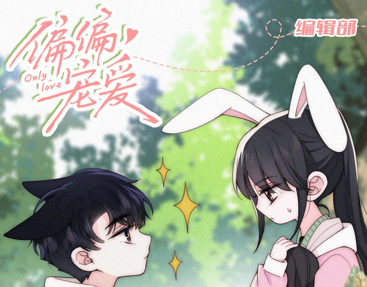 第62期 搞点事：江忍备忘录达成-第140话