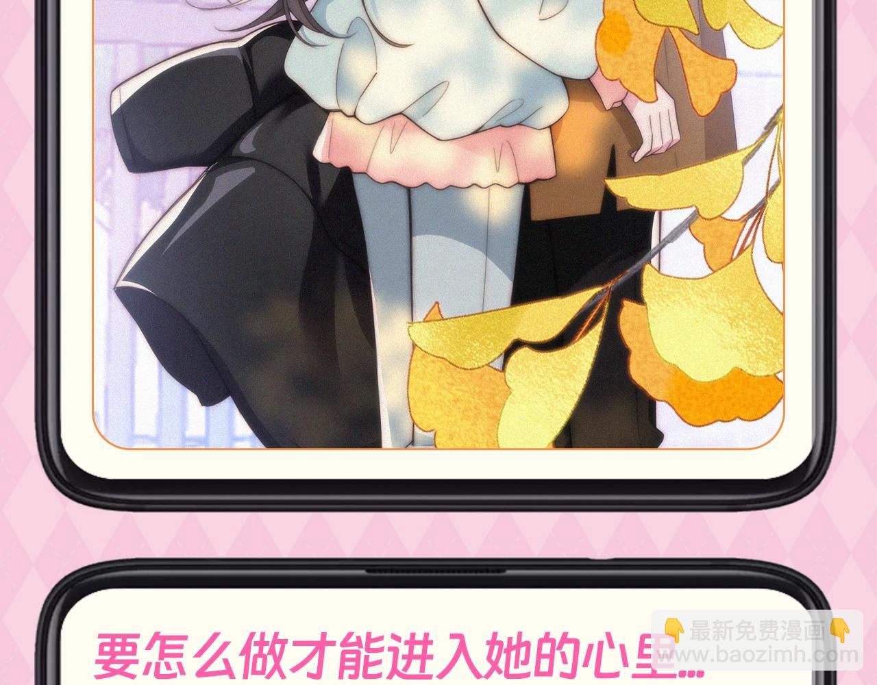 第62期 搞点事：江忍备忘录达成-第140话