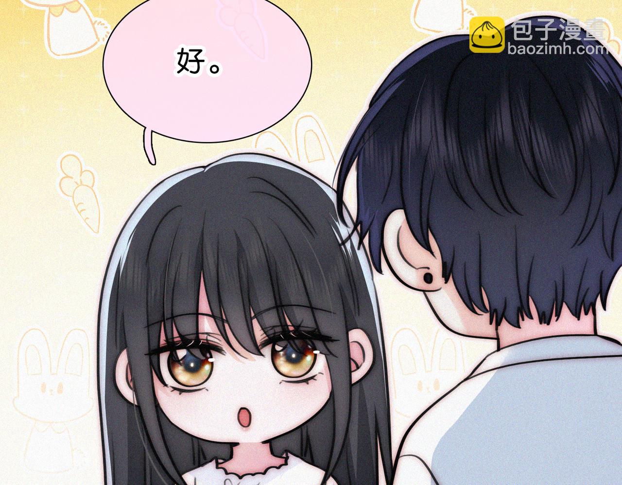 第74话 别骗我(1/3)-第142话