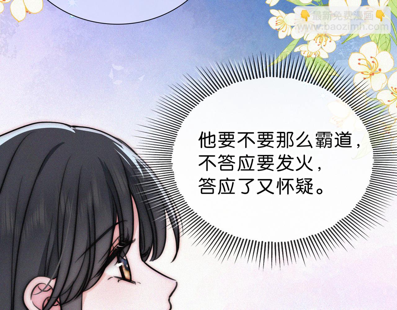 第74话 别骗我(1/3)-第142话