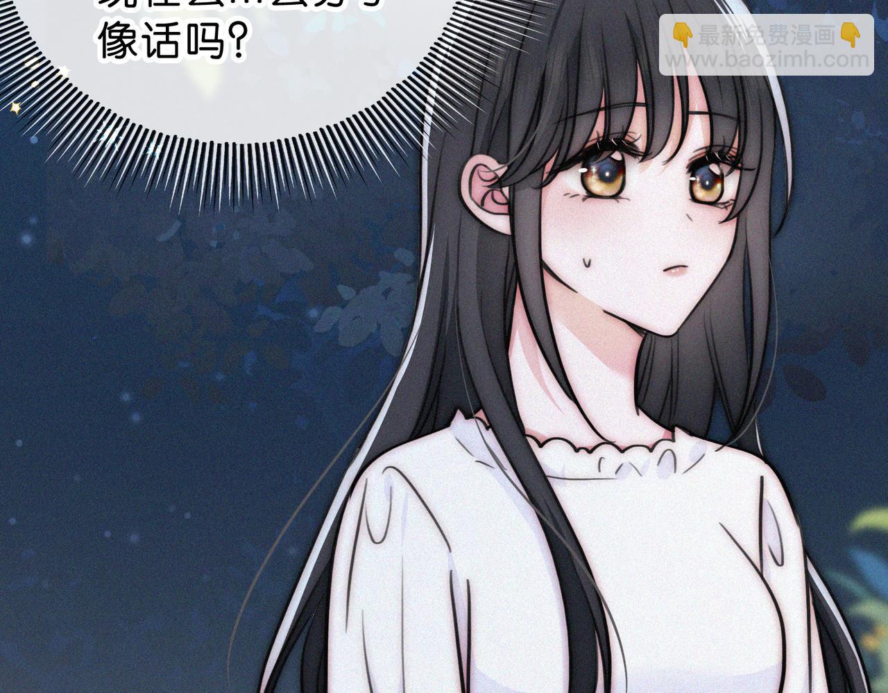 第74话 别骗我(1/3)-第142话