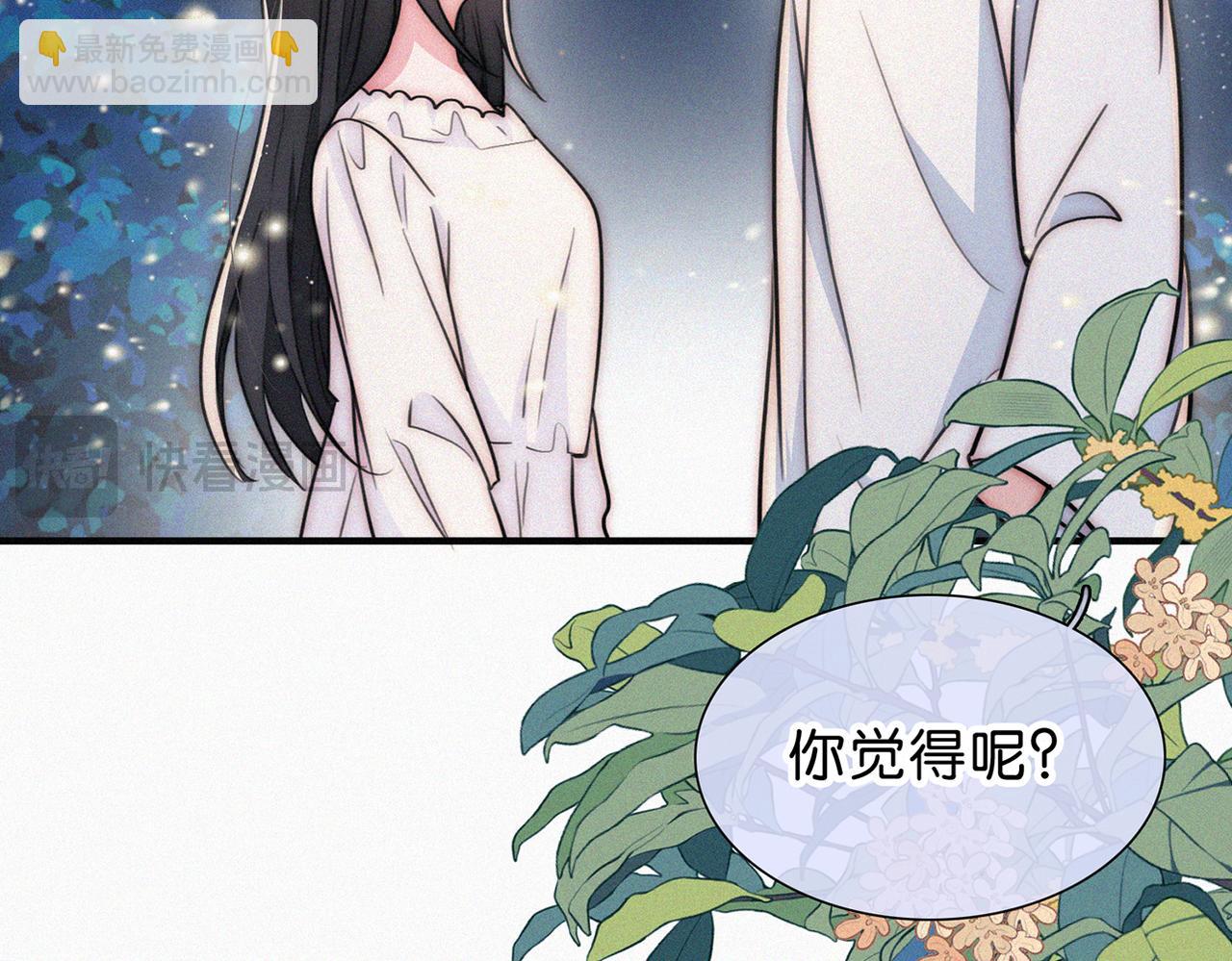 第74话 别骗我(1/3)-第142话