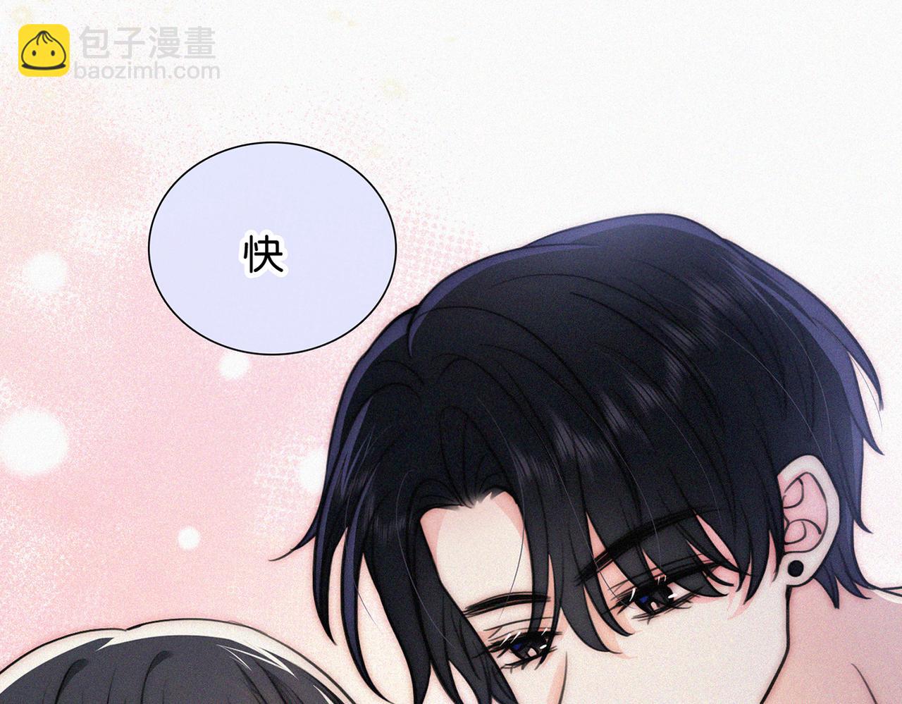 第74话 别骗我(1/3)-第142话