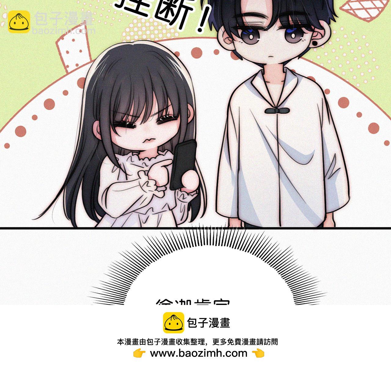 第74话 别骗我(1/3)-第142话