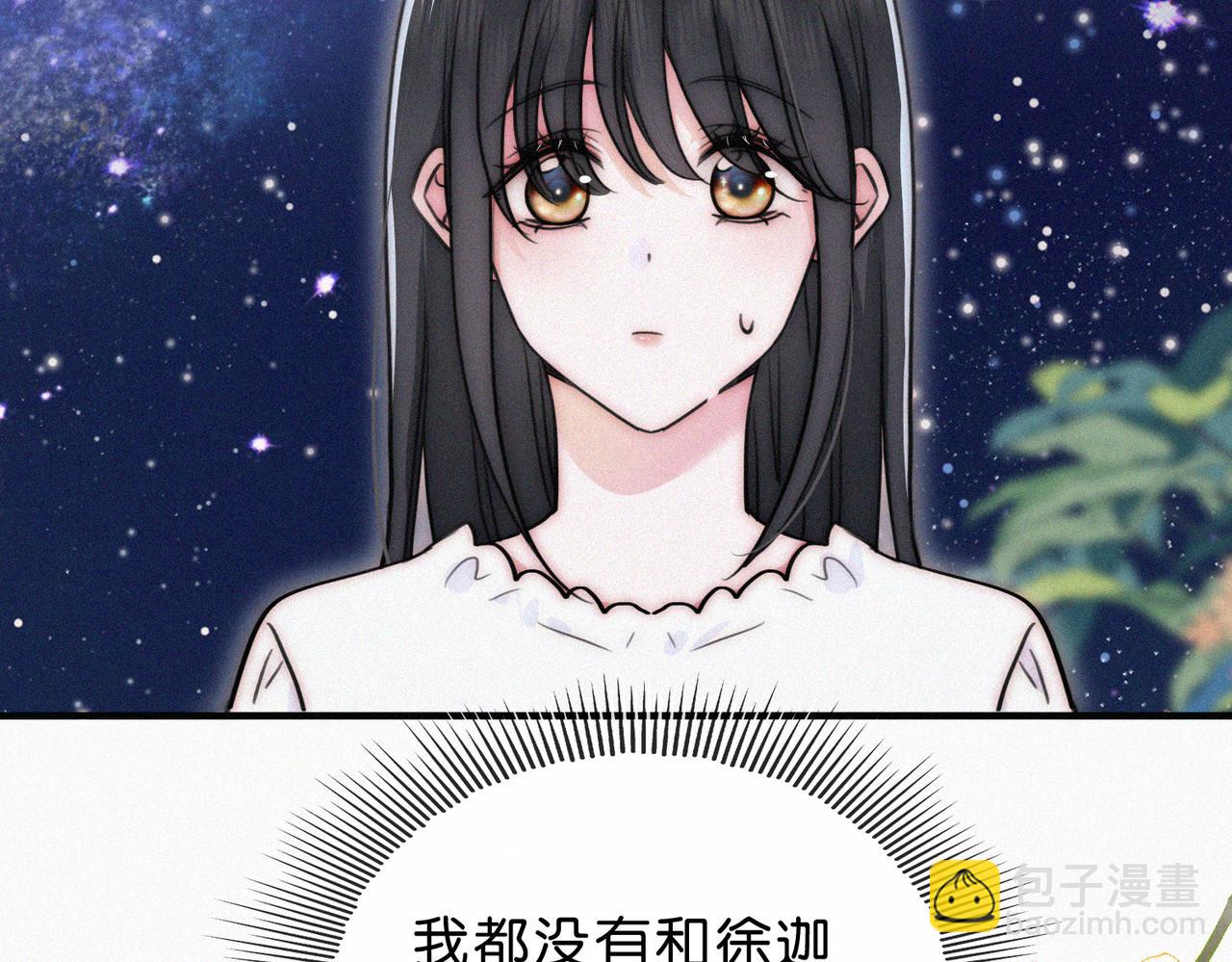 第74话 别骗我(1/3)-第142话