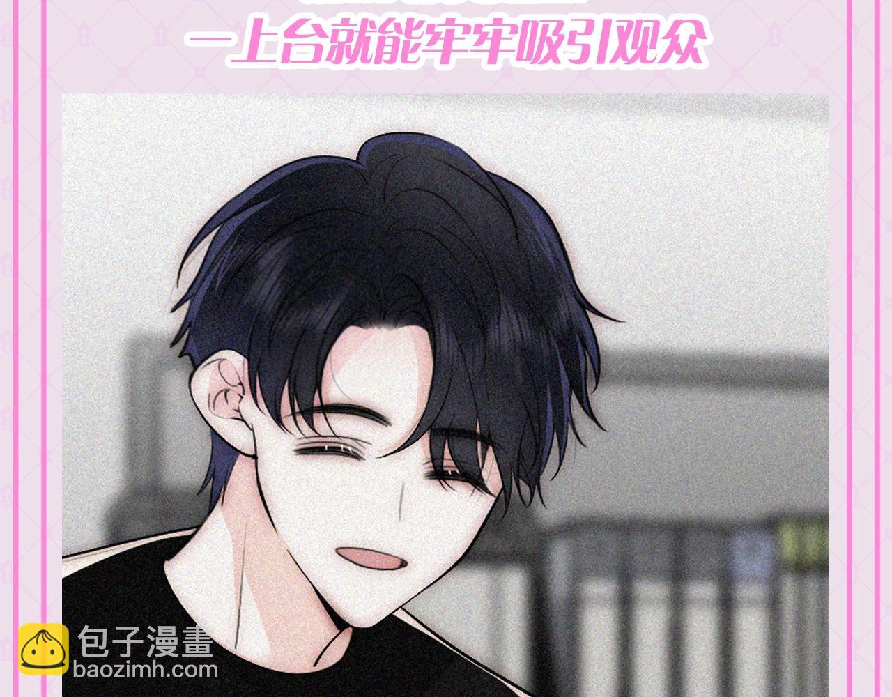 第65期 特别企划：江忍孟听穿搭大赏-第144话