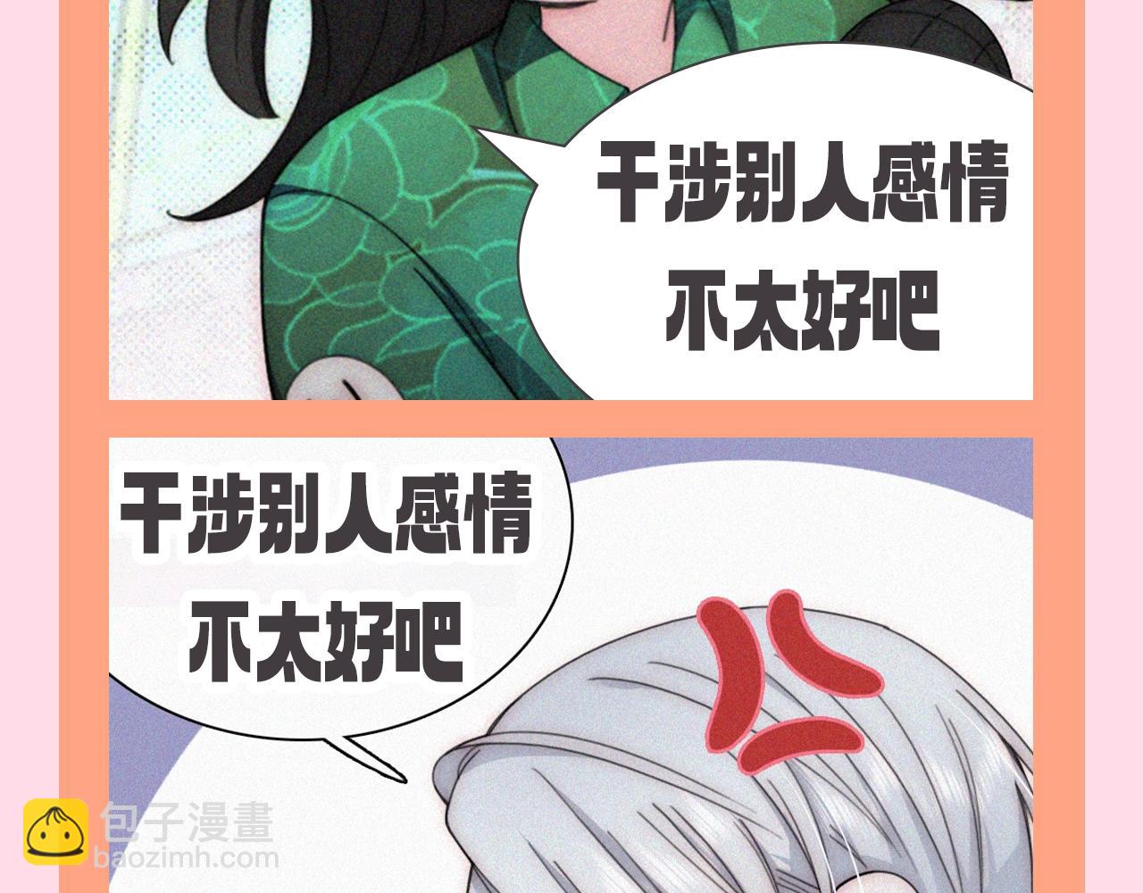 第66期 搞点事：新年愿望采访-第146话