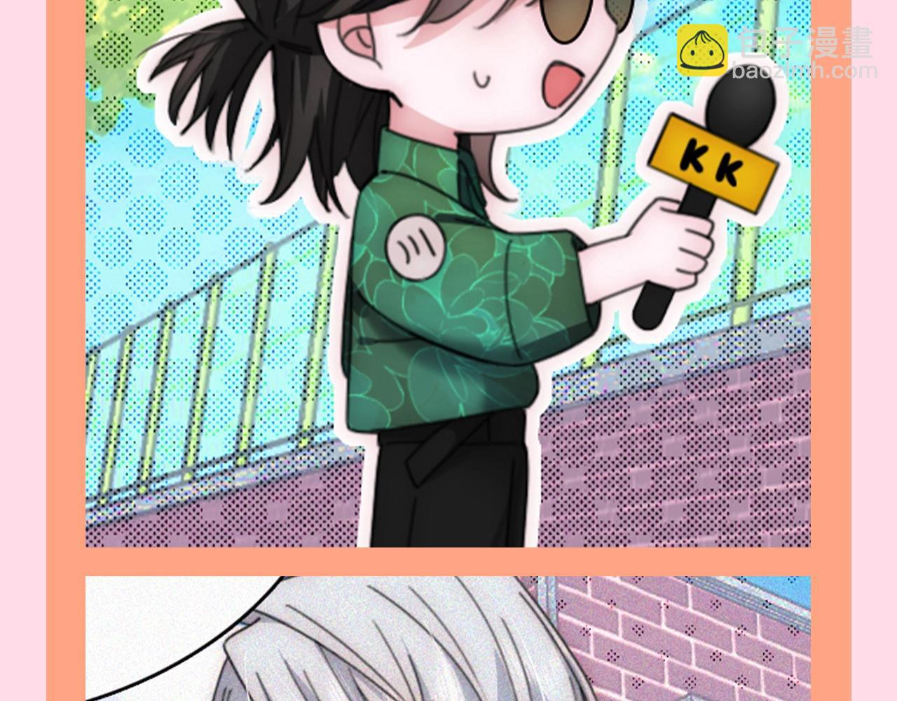 第66期 搞点事：新年愿望采访-第146话