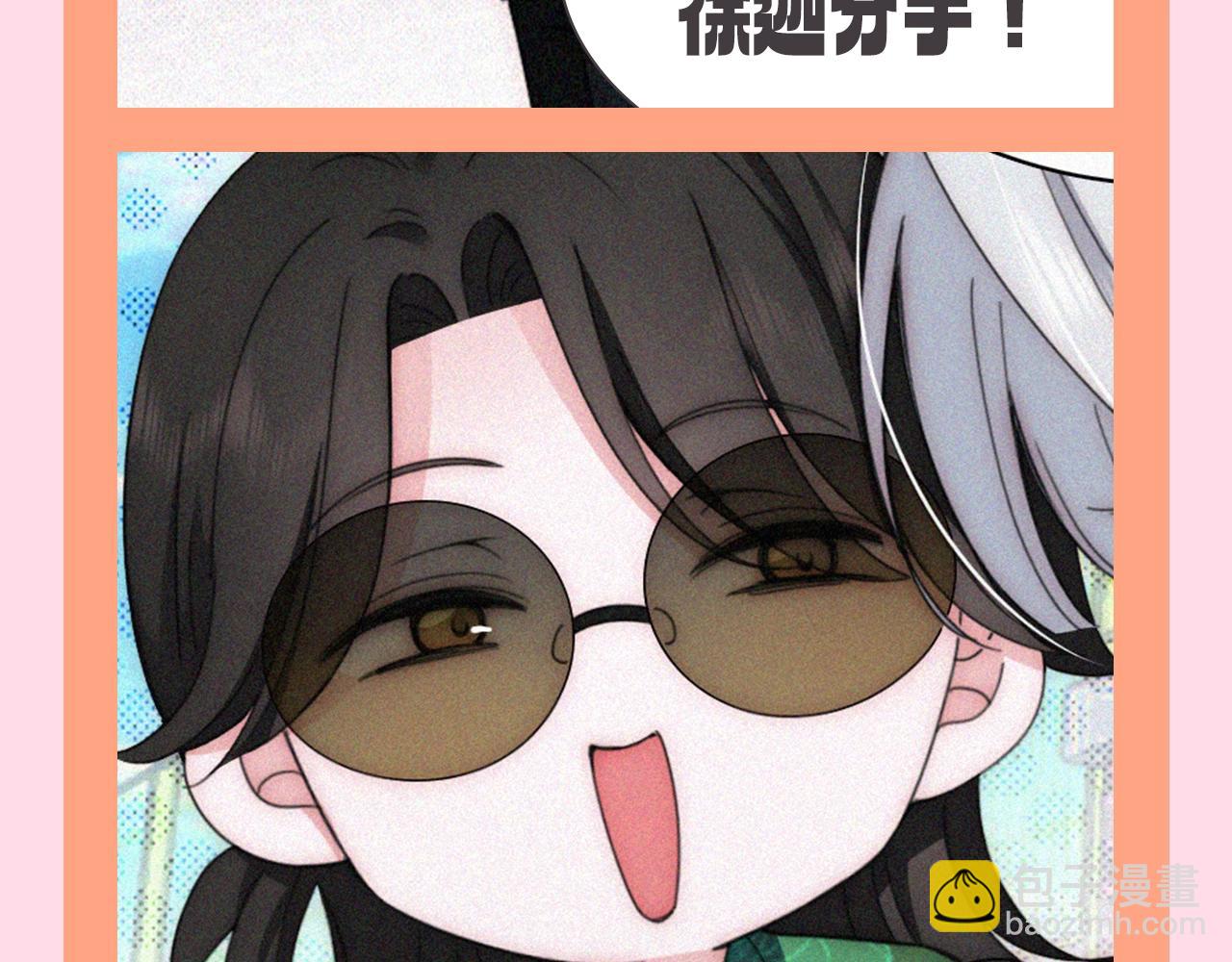 第66期 搞点事：新年愿望采访-第146话