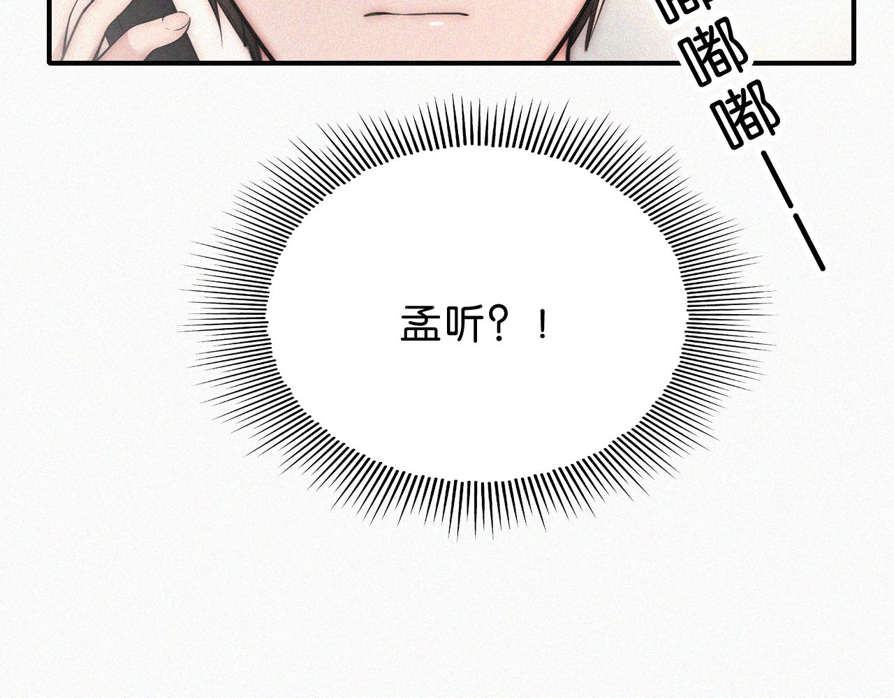 第77话 误会解开(1/2)-第148话