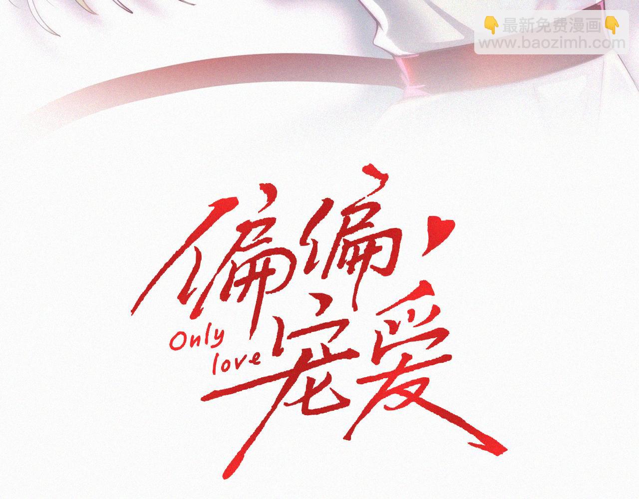 第77话 误会解开(1/2)-第148话