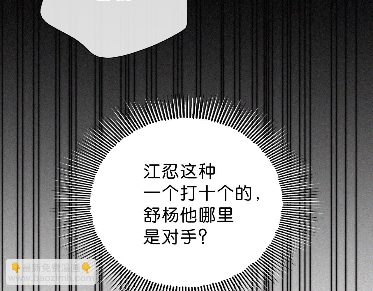 第77话 误会解开(1/2)-第148话