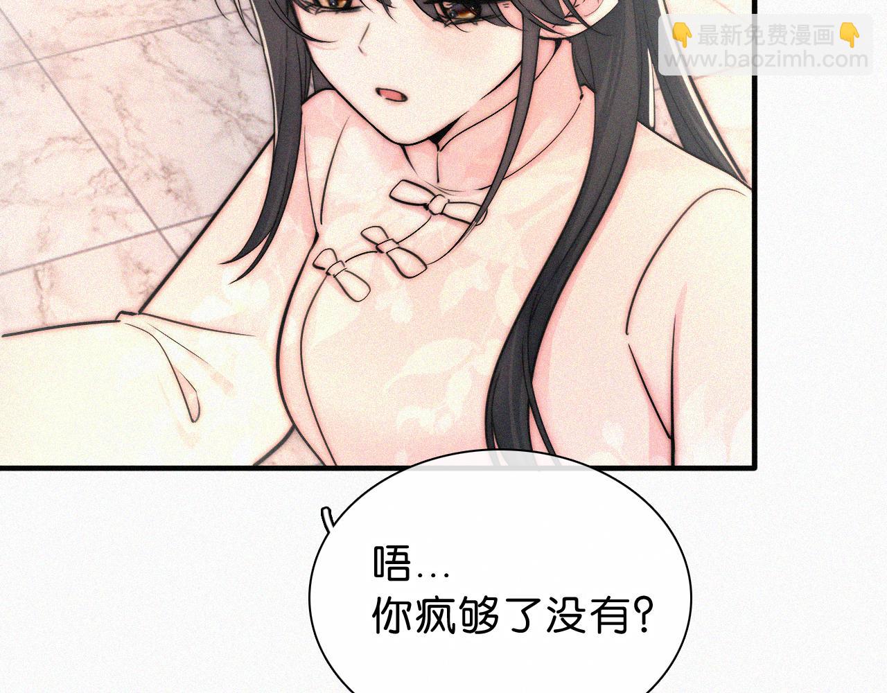 第77话 误会解开(1/2)-第148话