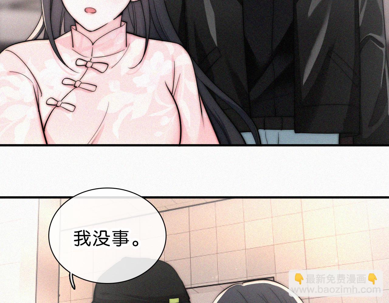 第77话 误会解开(1/2)-第148话