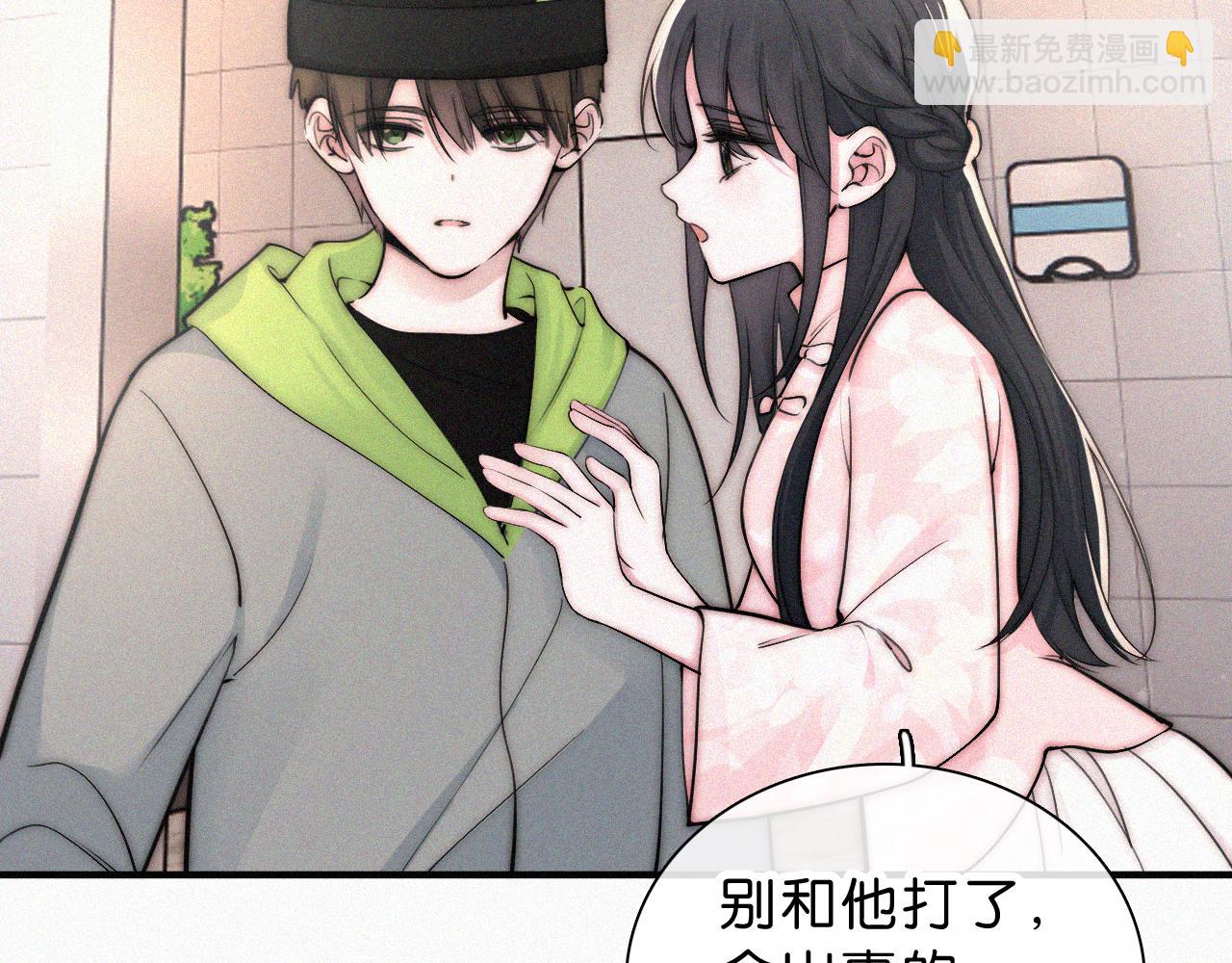 第77话 误会解开(1/2)-第148话