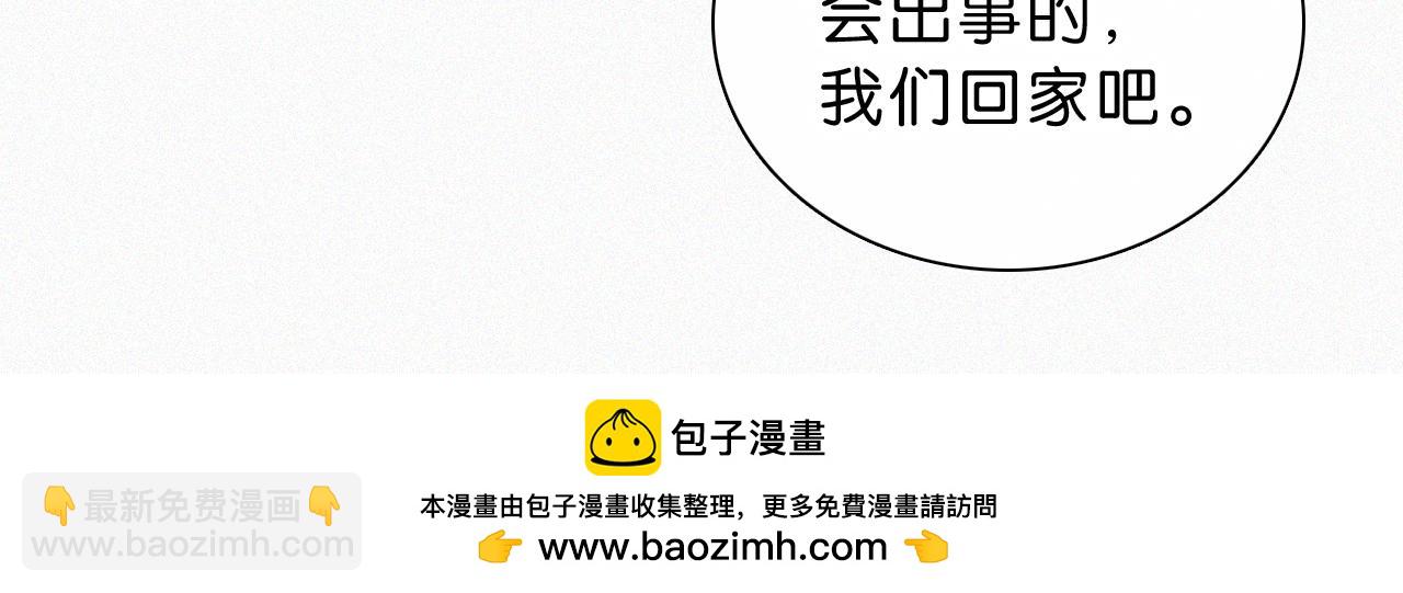 第77话 误会解开(1/2)-第148话