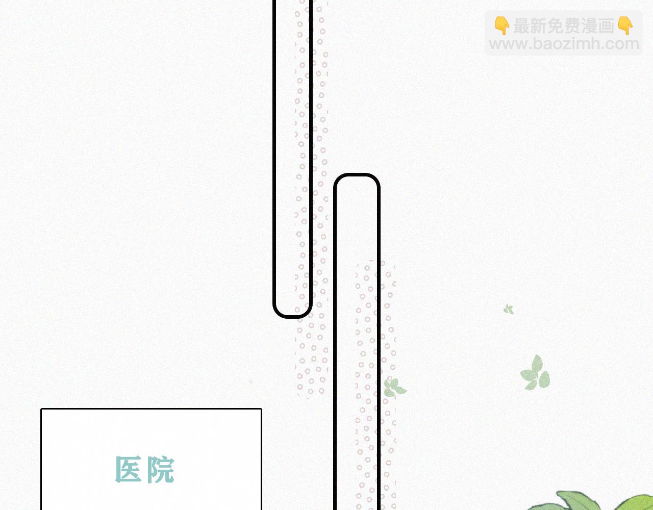 第14话 不会早恋的(1/3)-第16话