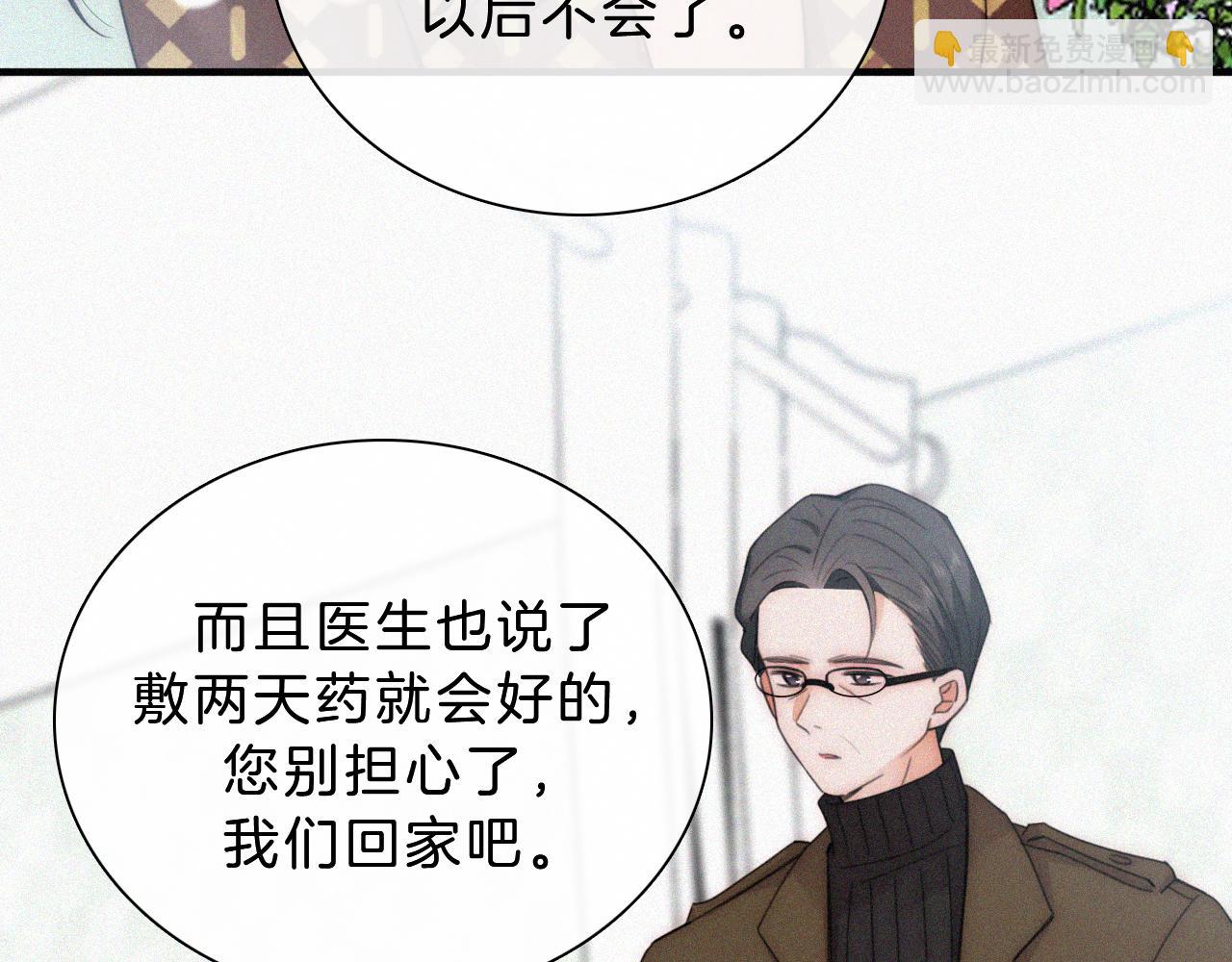 第14话 不会早恋的(1/3)-第16话