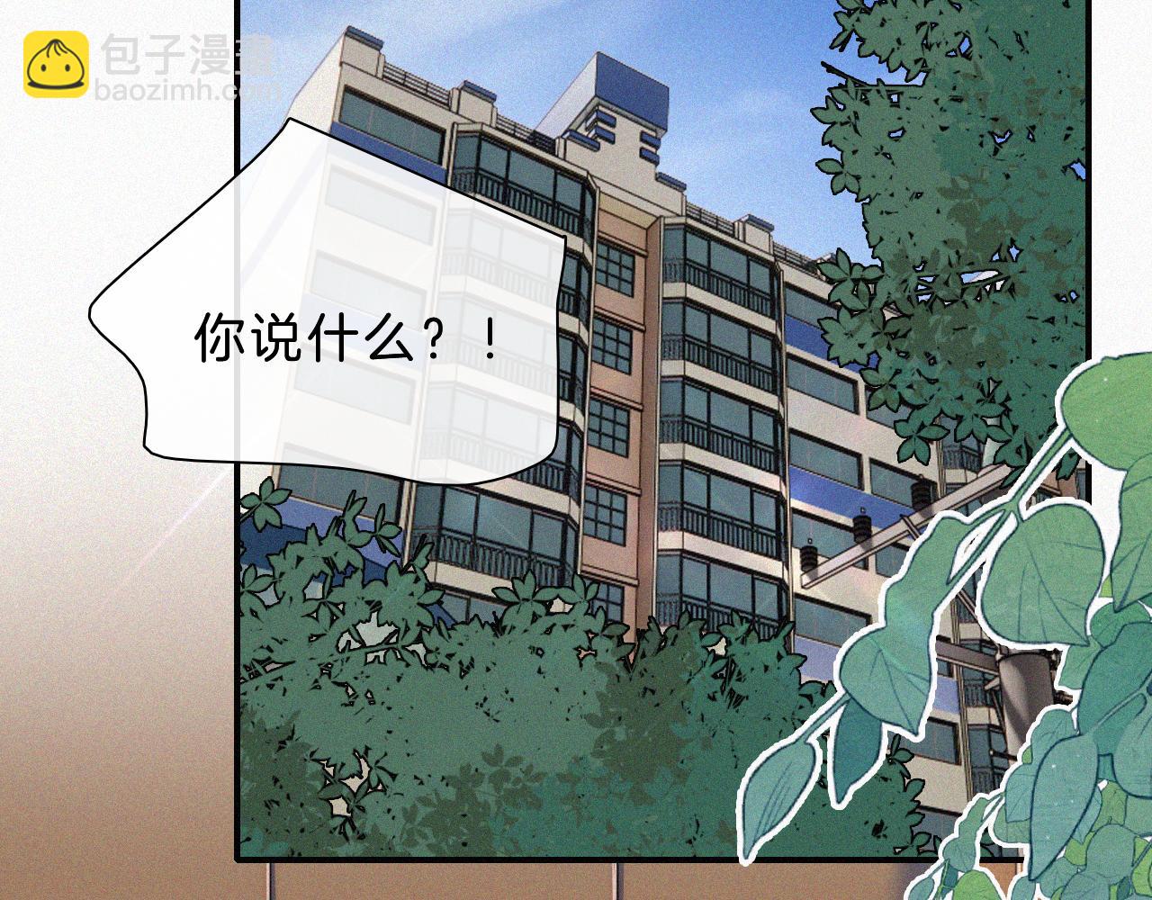 第14话 不会早恋的(1/3)-第16话