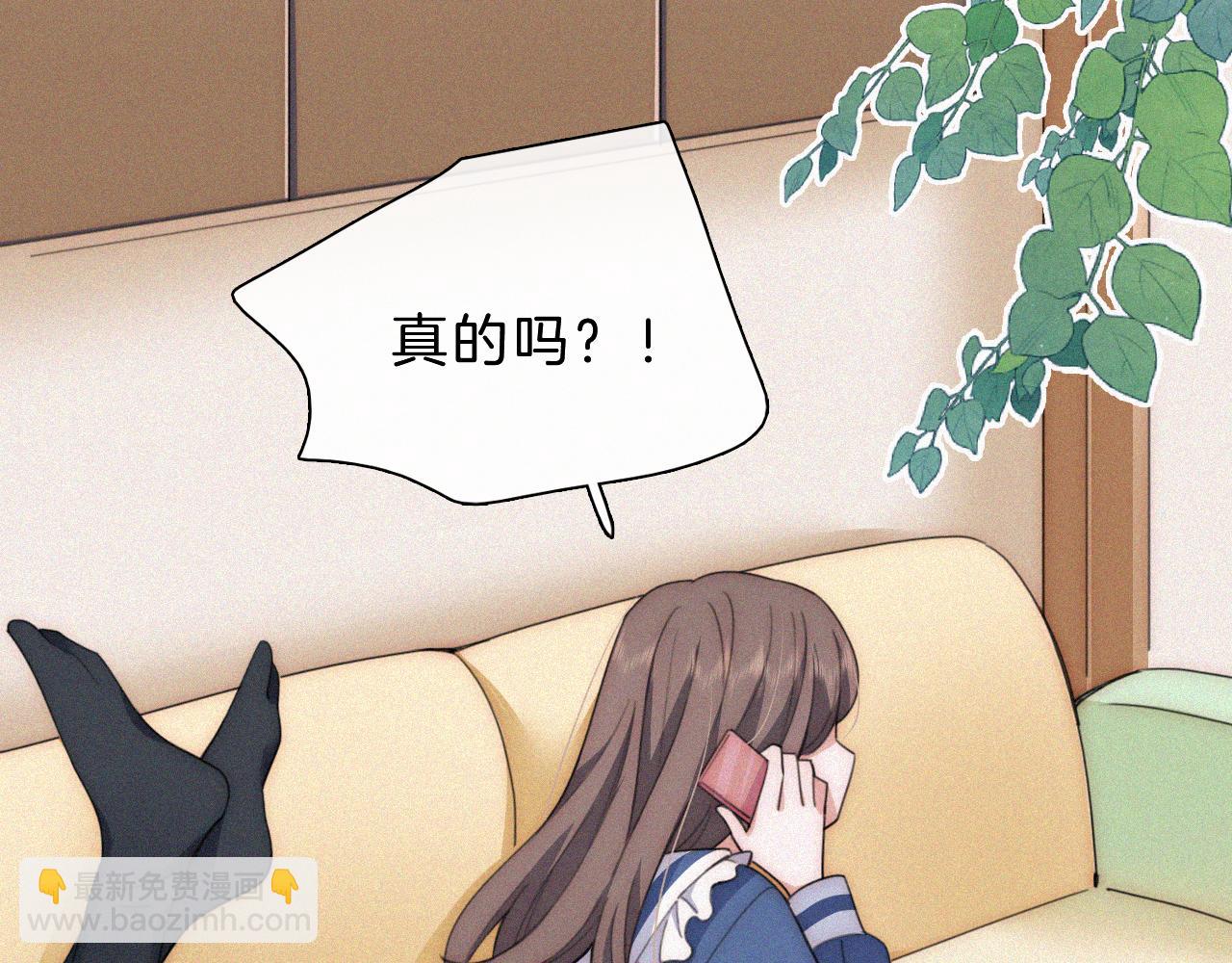 第14话 不会早恋的(1/3)-第16话