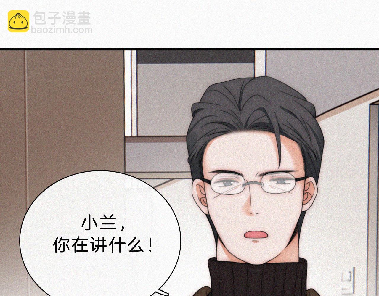 第14话 不会早恋的(1/3)-第16话