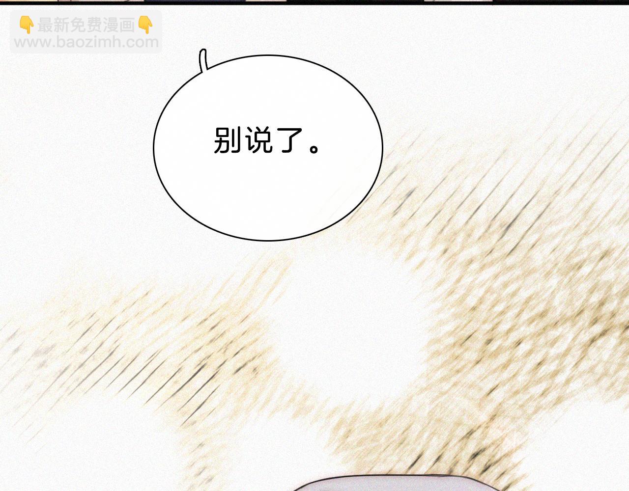 第14话 不会早恋的(1/3)-第16话