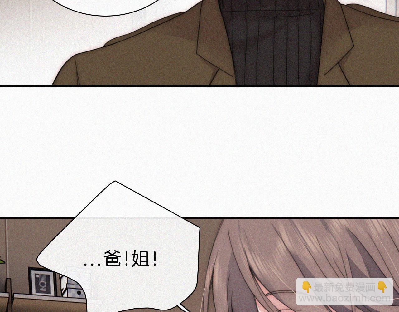 第14话 不会早恋的(1/3)-第16话