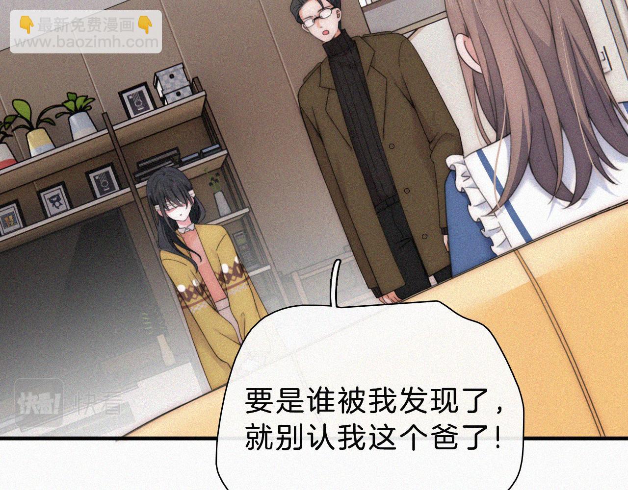 第14话 不会早恋的(1/3)-第16话