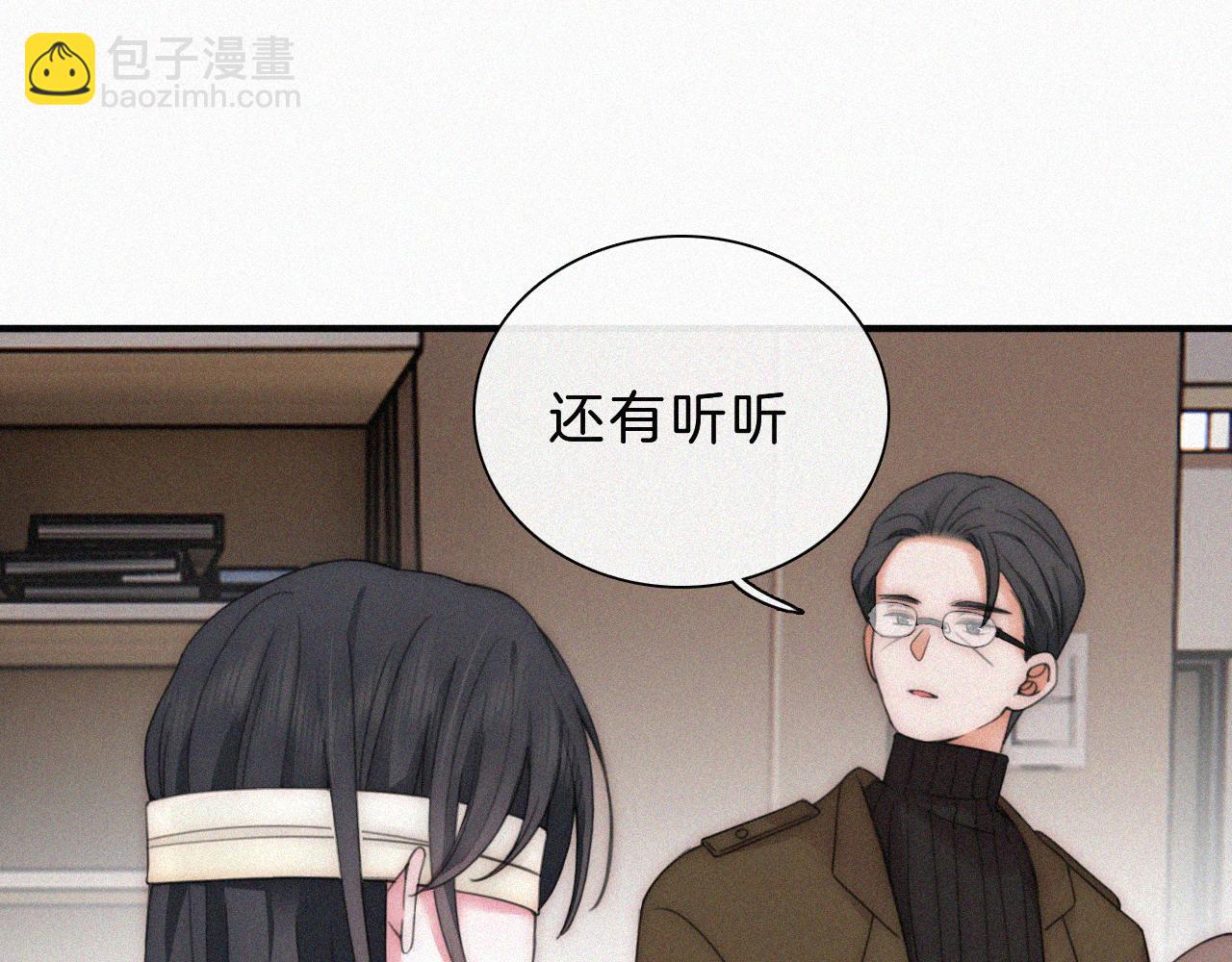 第14话 不会早恋的(1/3)-第16话