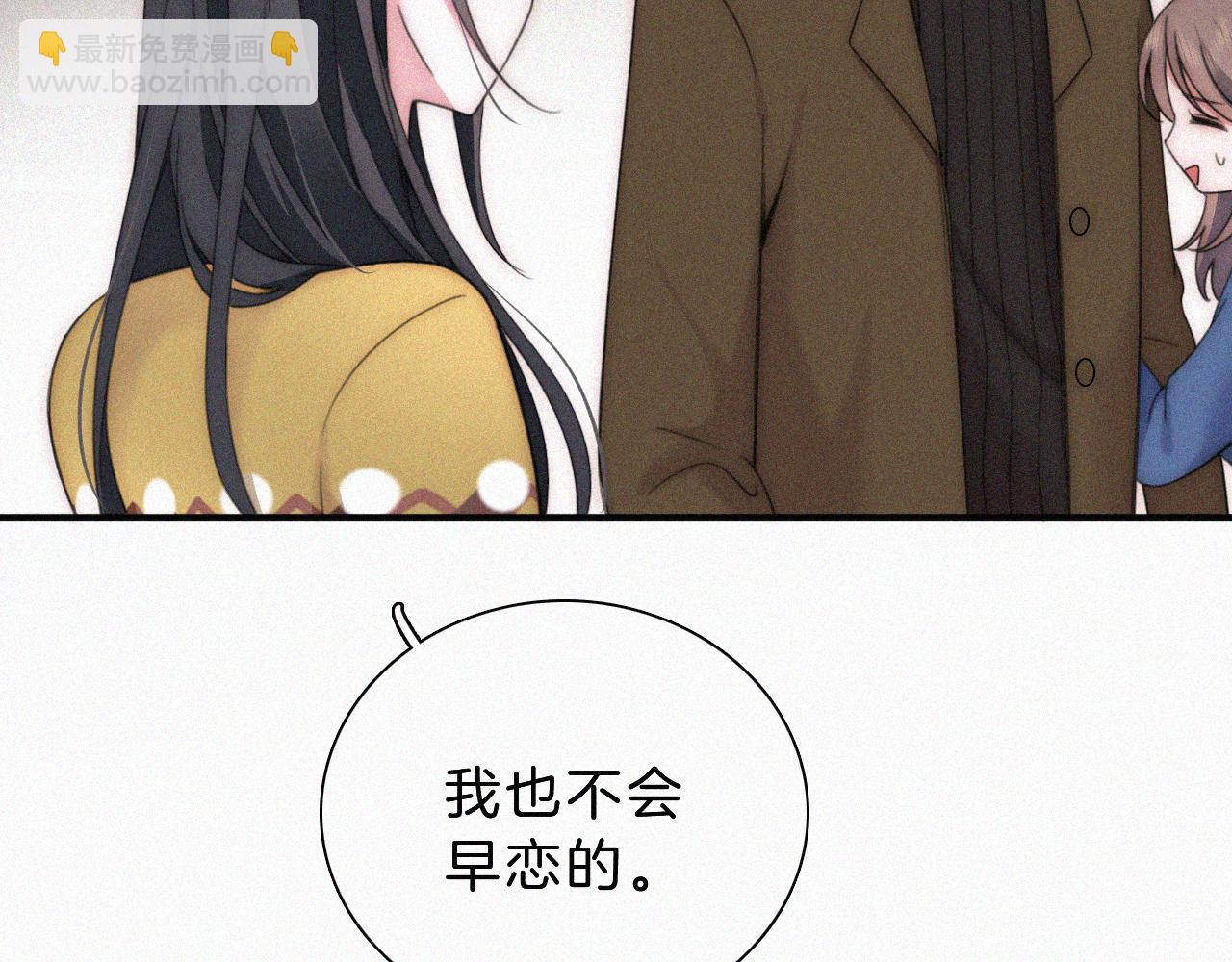 第14话 不会早恋的(1/3)-第16话