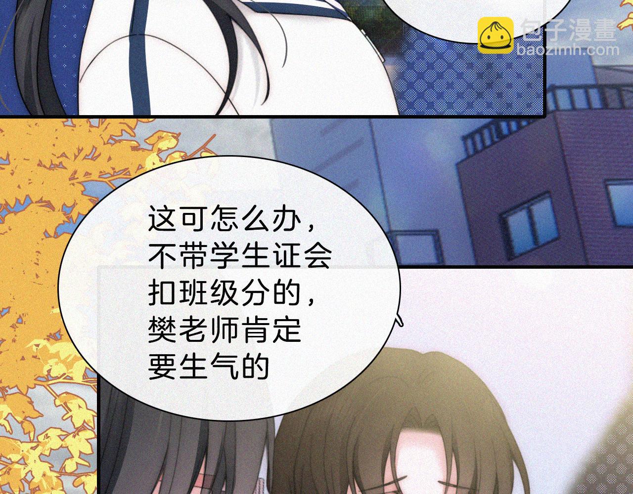 第14话 不会早恋的(1/3)-第16话