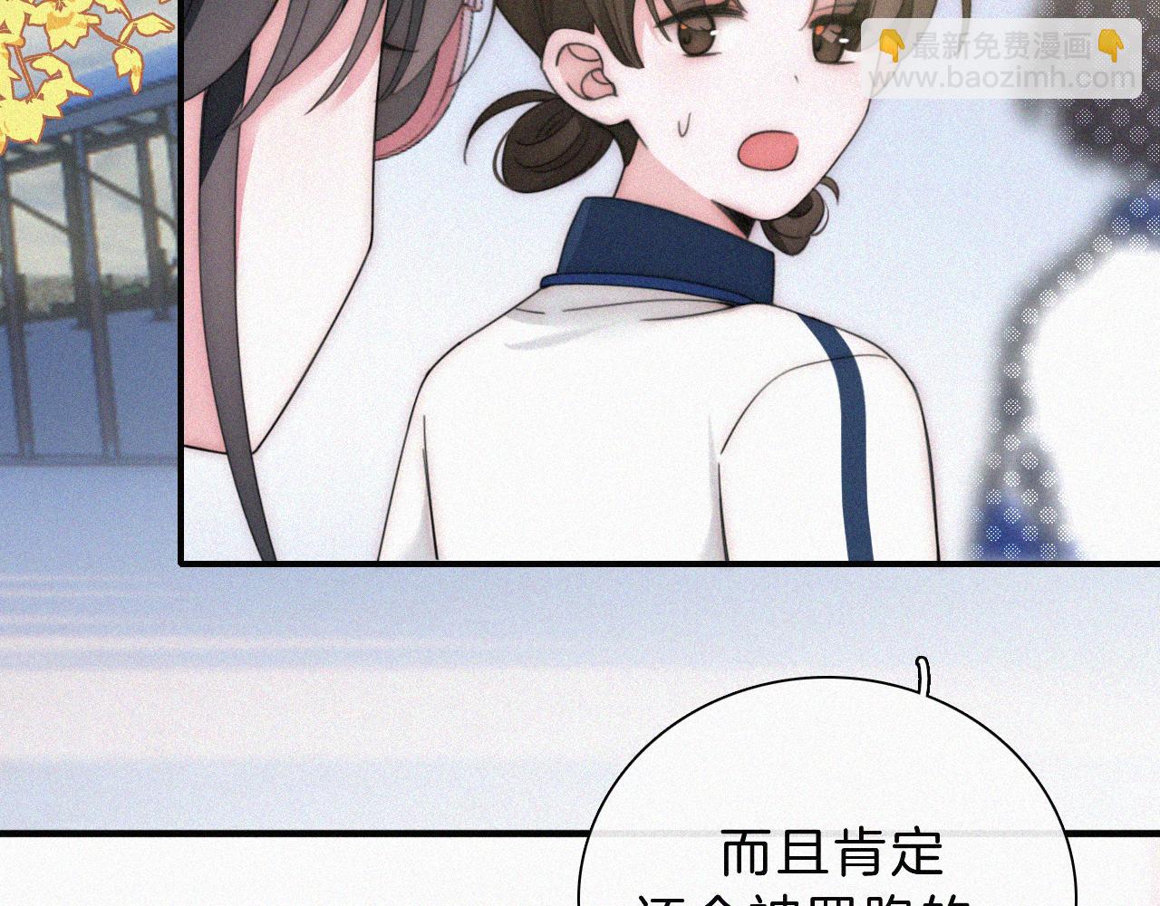 第14话 不会早恋的(1/3)-第16话