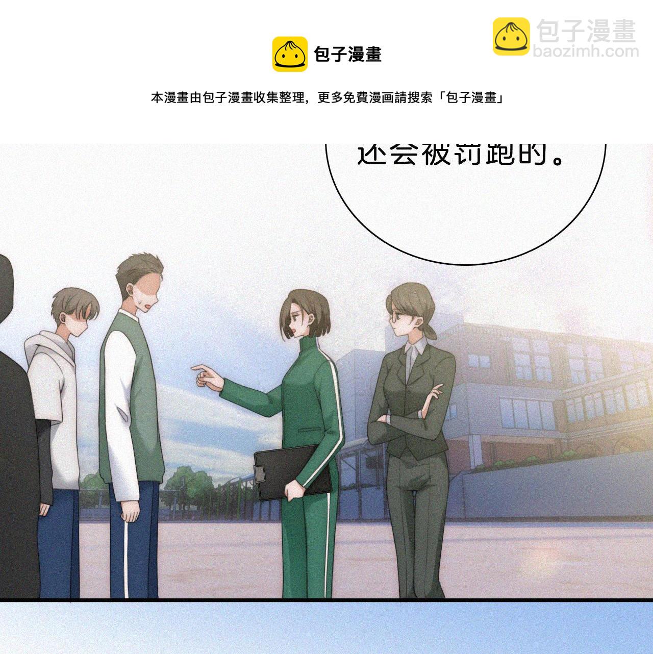 第14话 不会早恋的(1/3)-第16话