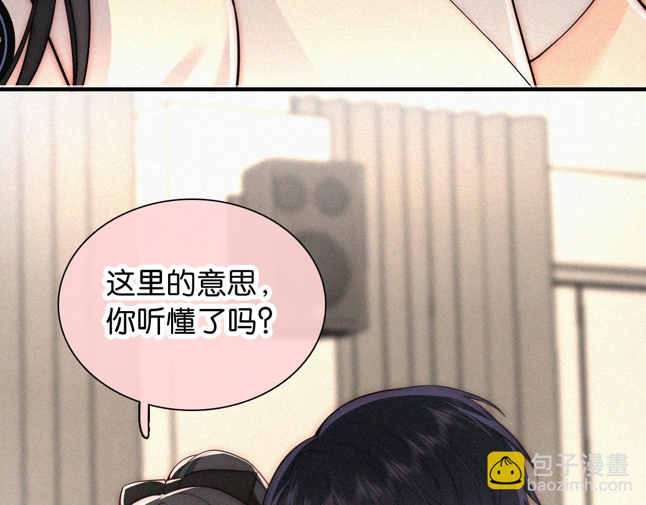 第80话 体罚(1/3)-第152话