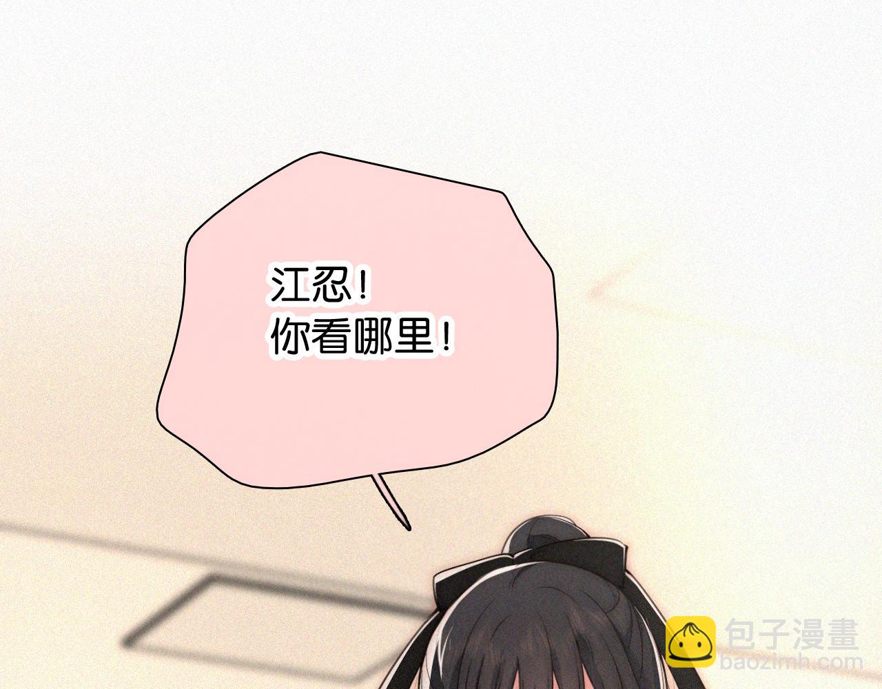 第80话 体罚(1/3)-第152话