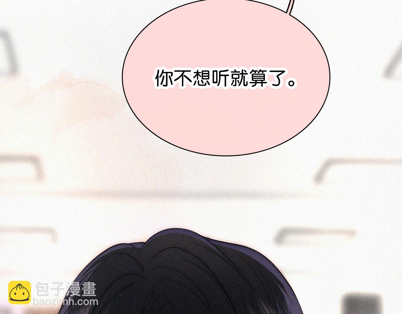 第80话 体罚(1/3)-第152话