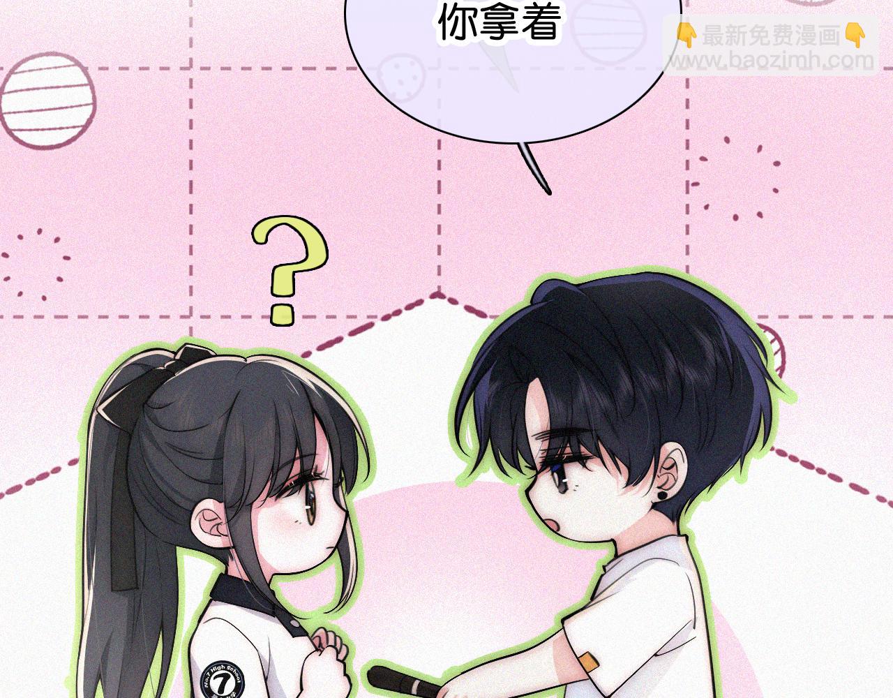 第80话 体罚(1/3)-第152话