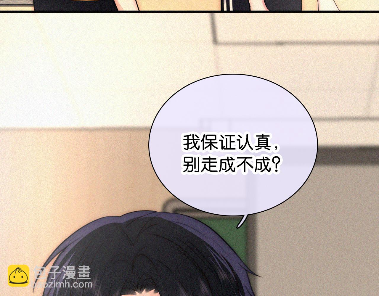 第80话 体罚(1/3)-第152话