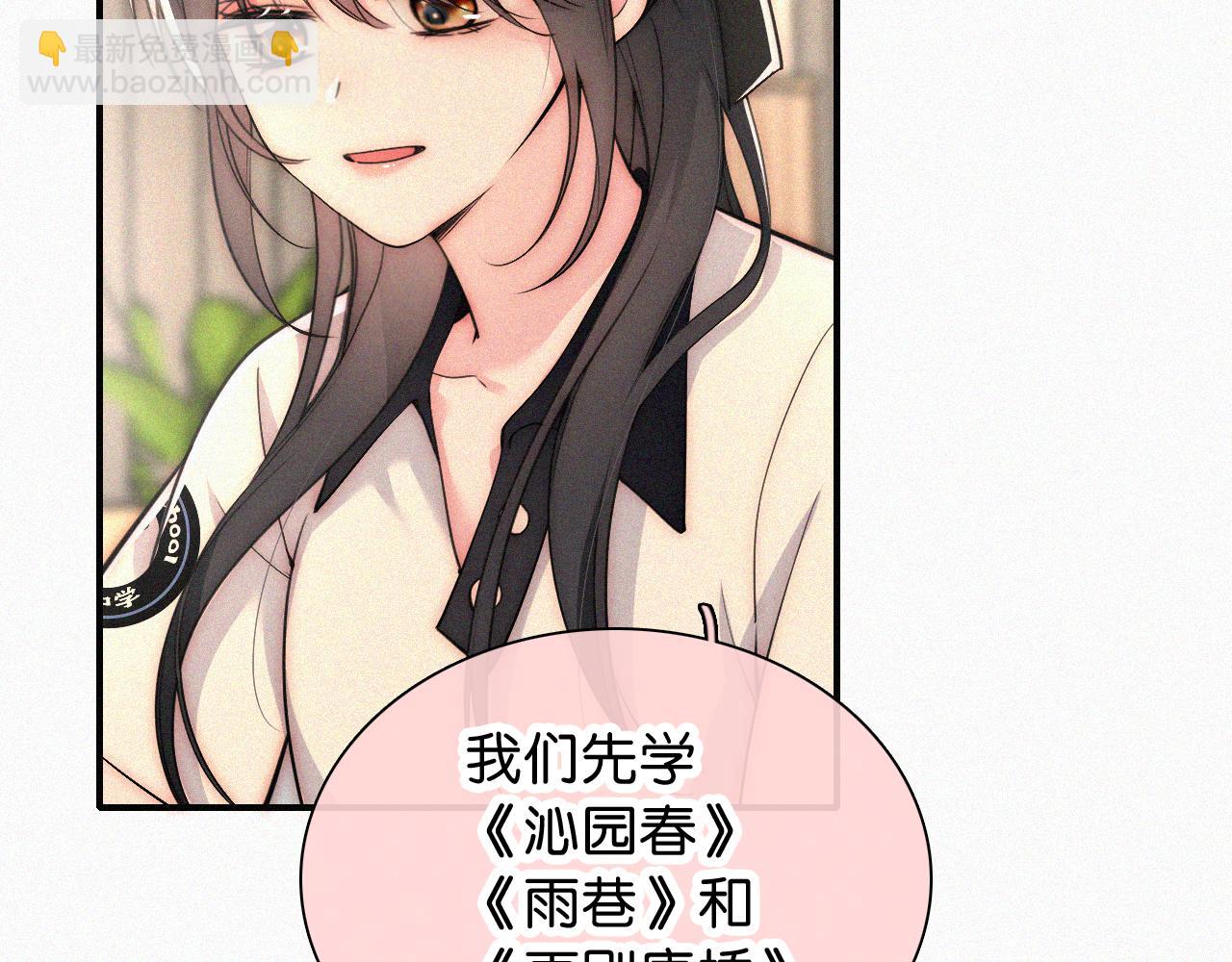 第80话 体罚(1/3)-第152话