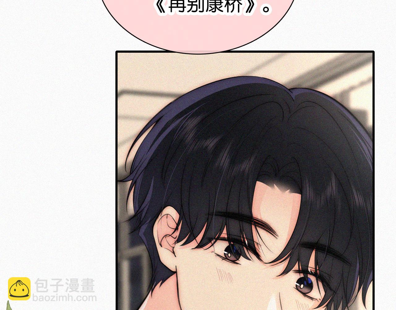 第80话 体罚(1/3)-第152话