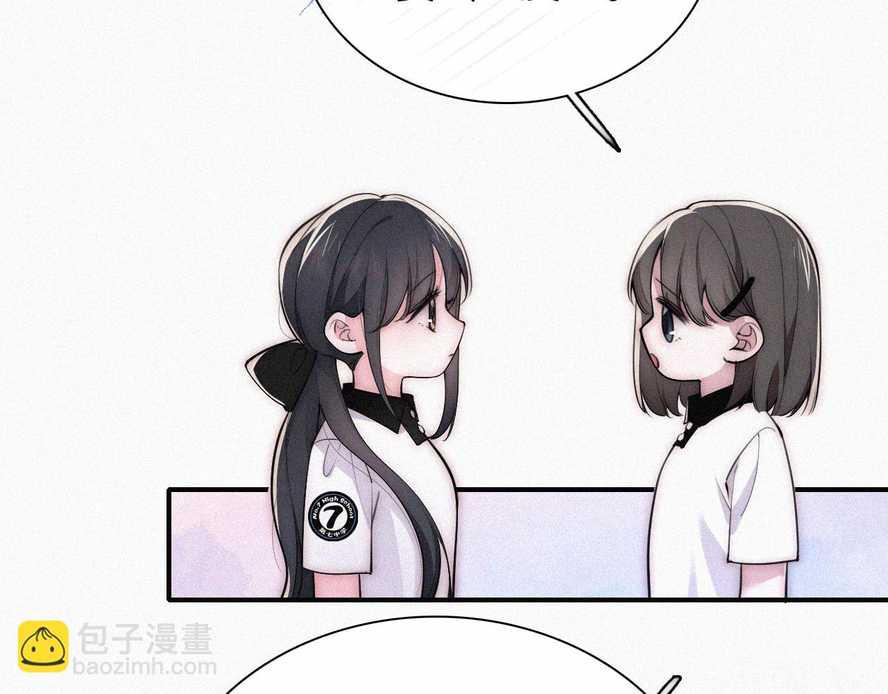 第82话 抽考(1/3)-第154话