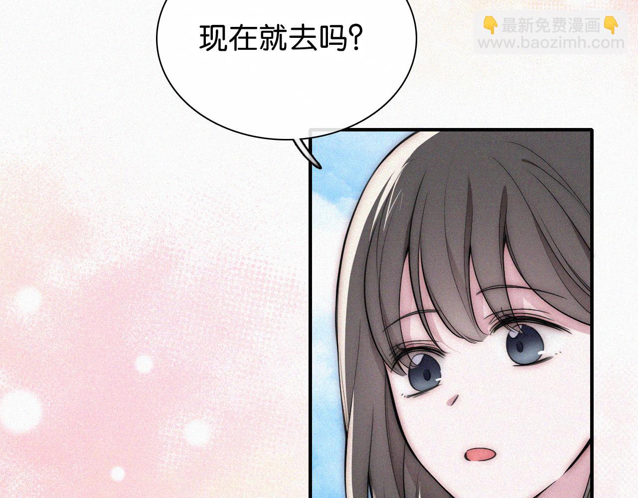 第82话 抽考(1/3)-第154话