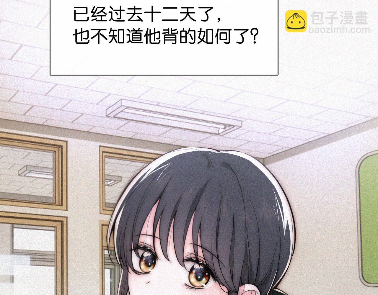 第82话 抽考(1/3)-第154话