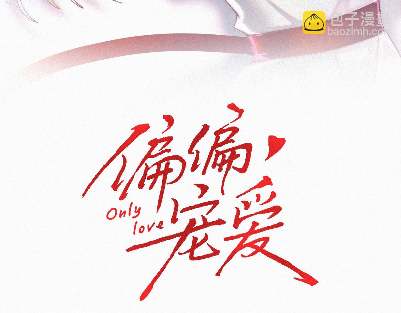 第82话 抽考(1/3)-第154话