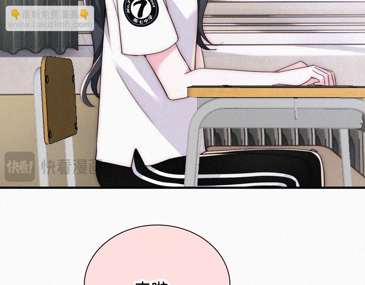 第82话 抽考(1/3)-第154话