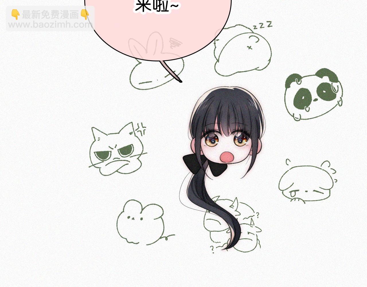 第82话 抽考(1/3)-第154话