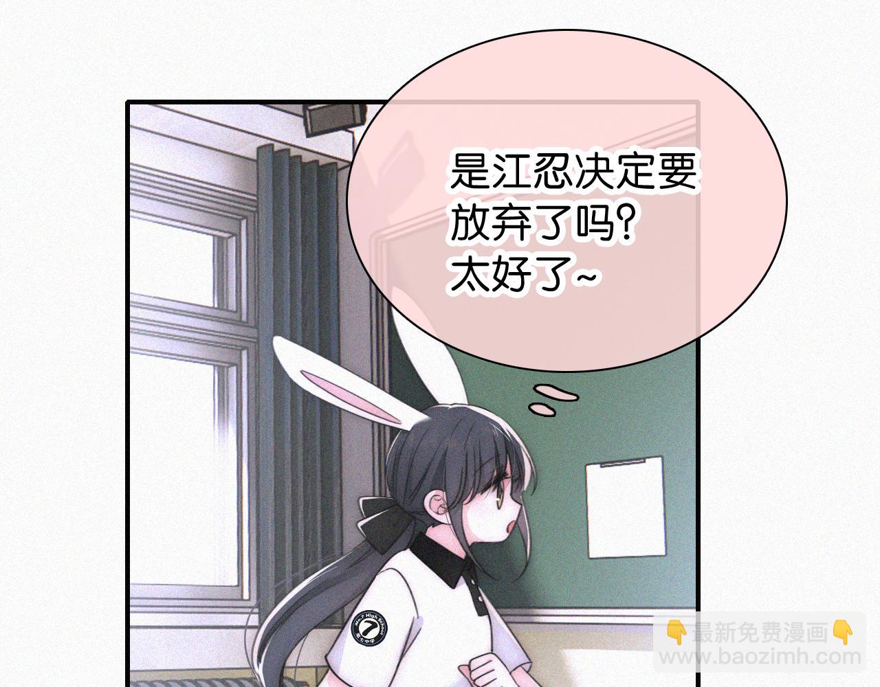 第82话 抽考(1/3)-第154话