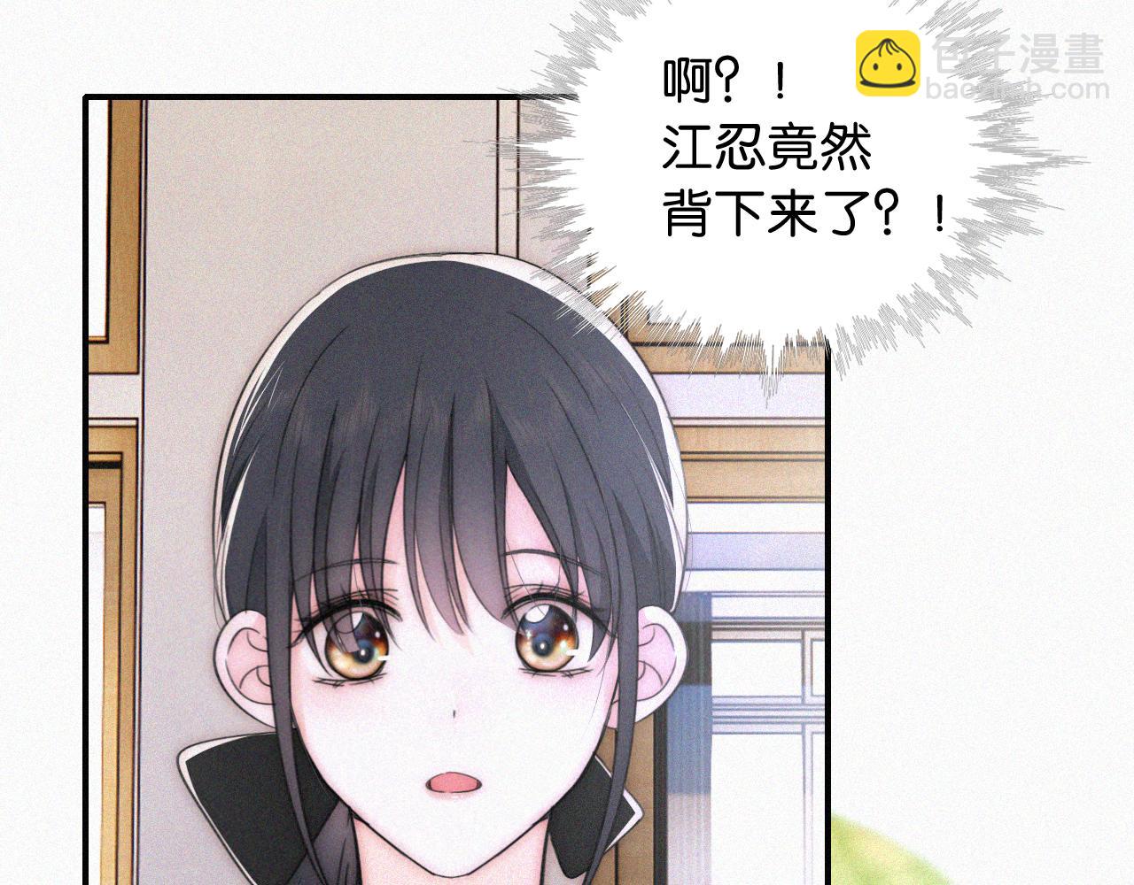 第82话 抽考(1/3)-第154话