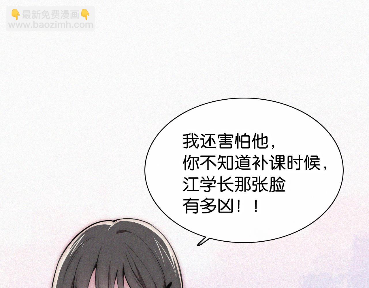 第82话 抽考(1/3)-第154话